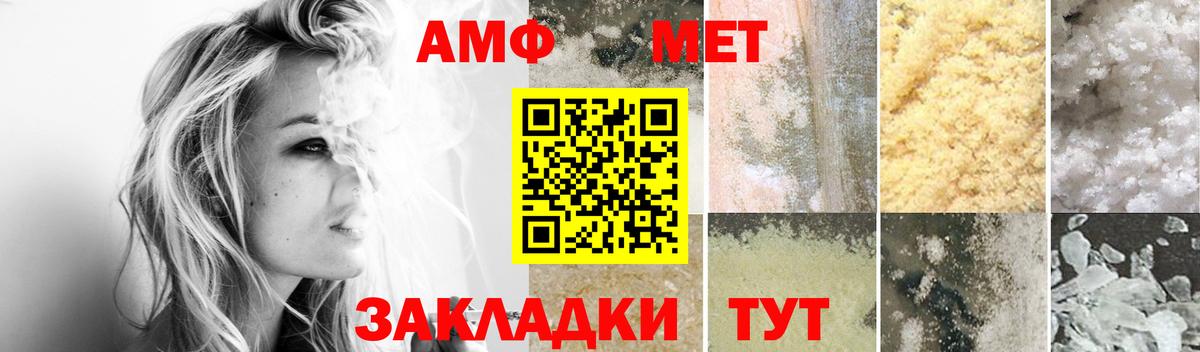 Мытищи  Амфетамин VHQ  Amphetamine  Амфетамин  Вход с VPN 