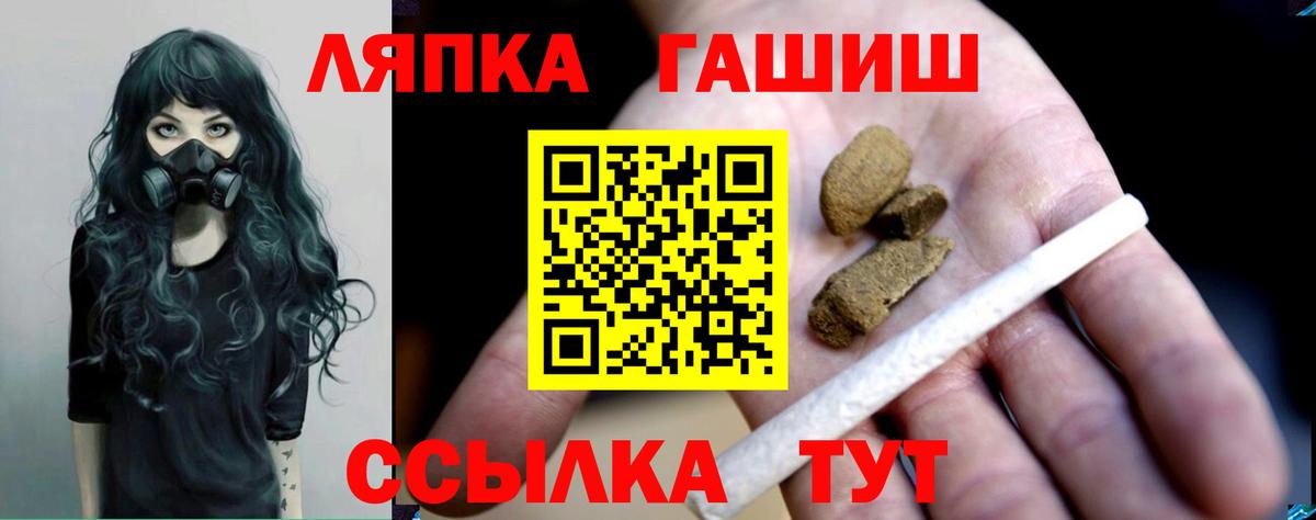 ГАШ индика сатива  Вход с VPN  ГАШИШ Ice-O-Lator  Мытищи 