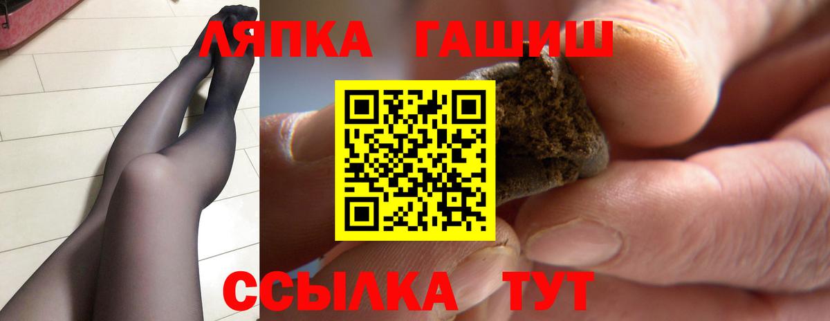 Экстази  Мытищи  Канабис  Вейп ТГК  ГАШИШ  Меф МЯУ МЯУ кристаллы  Вход с VPN 