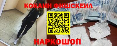 винт Заводоуковск