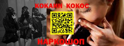 винт Заводоуковск