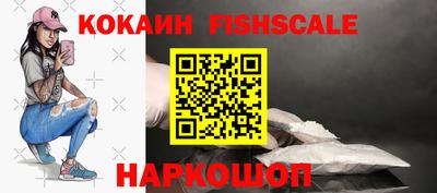гашишное масло Заволжье