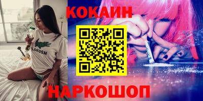 мефедрон VHQ Ипатово