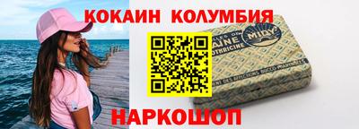 мефедрон VHQ Ипатово