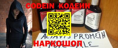 гашишное масло Заволжье