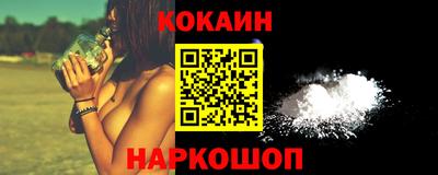 винт Заводоуковск
