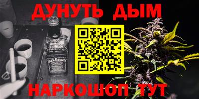 первитин Жуковский