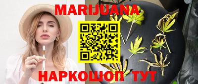 гашишное масло Заволжье