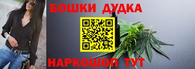 винт Заводоуковск