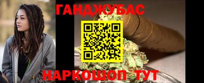 гашишное масло Заволжье
