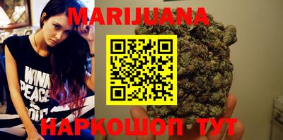 гашишное масло Заволжье