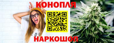 гашишное масло Заволжье