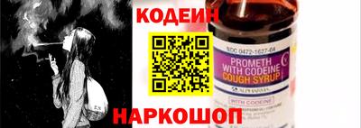 винт Заводоуковск
