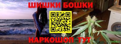 мефедрон VHQ Ипатово