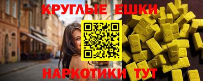 гашишное масло Заволжье