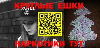 мефедрон VHQ Ипатово