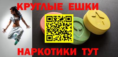 первитин Жуковский