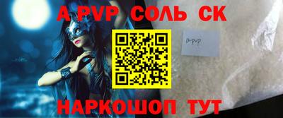винт Заводоуковск