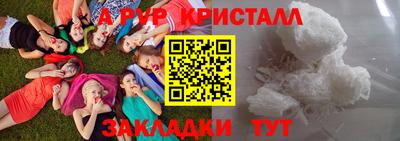 гашишное масло Заволжье