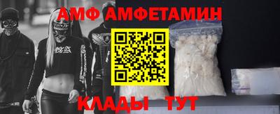 винт Заводоуковск