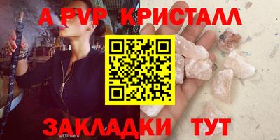 гашишное масло Заволжье