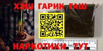 винт Заводоуковск