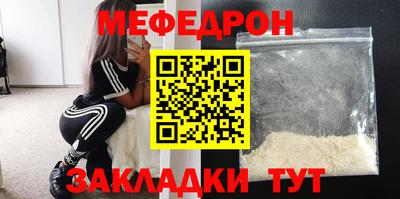 винт Заводоуковск