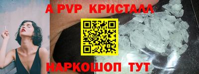 первитин Жуковский