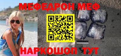 первитин Жуковский