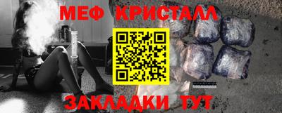 первитин Жуковский