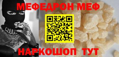 винт Заводоуковск