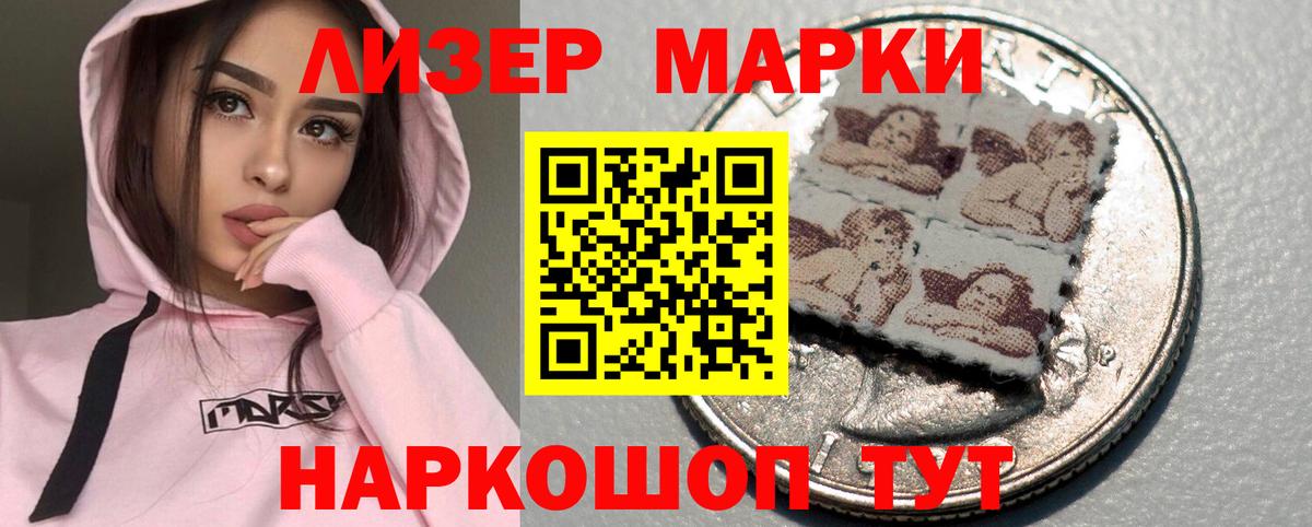 Мытищи  ЛСД экстази  LSD-25 экстази ecstasy  Вход с VPN  Лсд 25 экстази кислота 