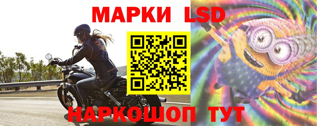 Лсд 25 экстази ecstasy Мытищи